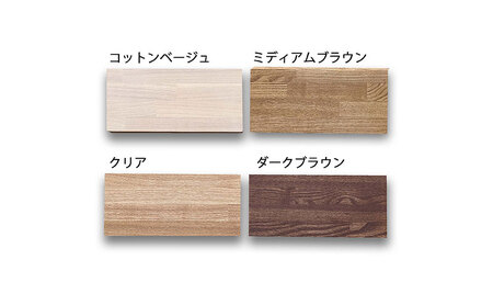木製 パソコンデスク タモ材 口型 W120×D60×H70ｃｍ 選べる4色 岐阜県 安八町 ミディアムブラウン