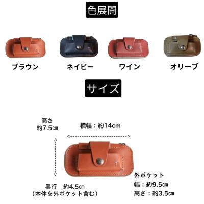 ふるさと納税 福岡市 【革工房Japlish】iQOS・Glo用の本革ケース【ネイビー】 EJ18VC01 |  | 03