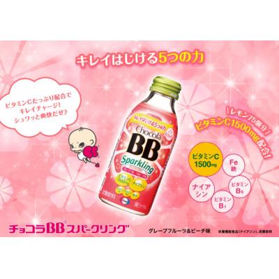 ふるさと納税 長柄町 【毎月定期便】【12本】エーザイ チョコラBBスパークリング グレープフルーツ&ピーチ味全2回 |  | 02