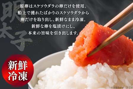 明太子 無着色 Lサイズ 1本物 500g 2パック 明太子