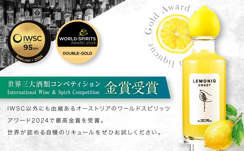 LEMONIQ SWEET&BITTER(レモニクスウィート&ビター)セット 各190ml×1本ずつ | リキュール レモン 最高金賞受賞 酒 アルコール 有限会社森瓦店 MM020