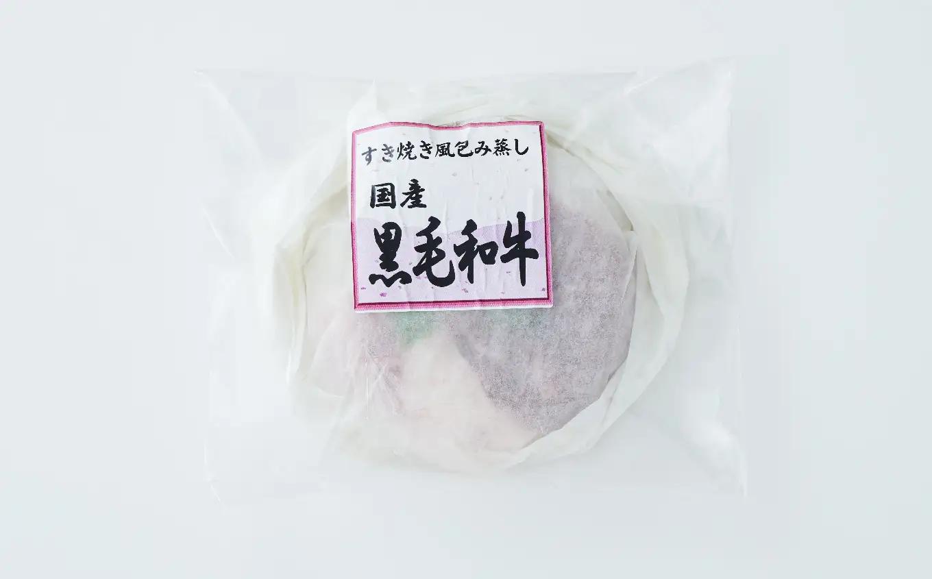 【レンジで簡単調理】お手軽包み蒸し 2種×各2個セット | ほたてとわかめのバター醤油風 国産黒毛和牛すき焼き風