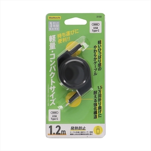 Owltech(オウルテック) 巻取り式 Type-C to Type-C  ケーブル ブラックレッド1.2m OEC-CBR2CC12-BKRE 【 ケーブル 家電 神奈川県 海老名市 】