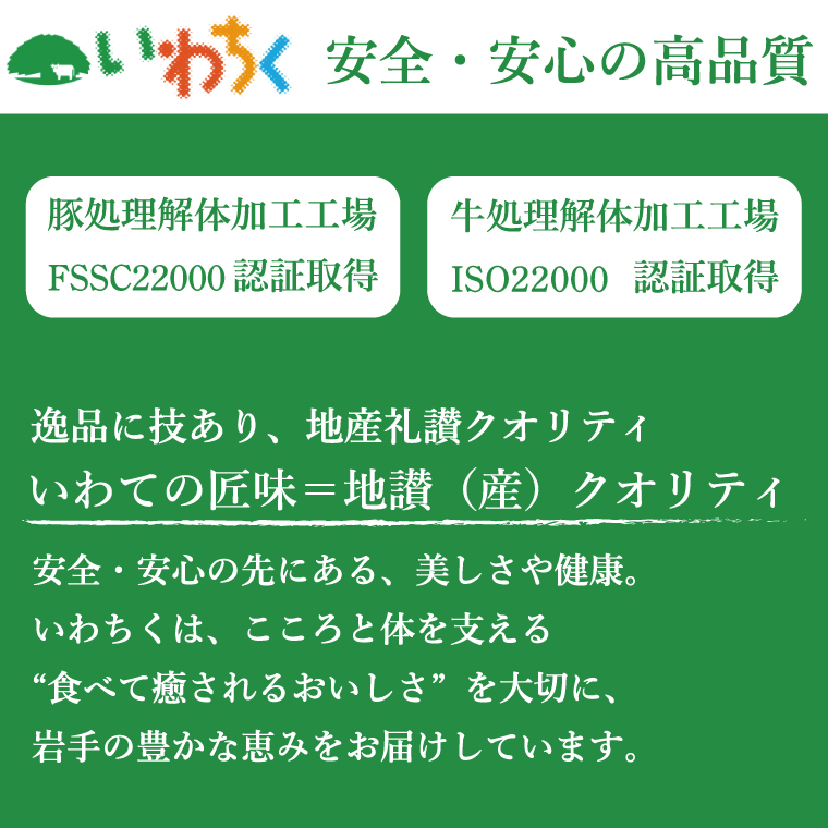 ＼2ヶ月連続 定期便／【岩手県産豚肉】小間切れ600g (300g×2パック) (総計 1.2kg) 大容量 肉 冷凍 小分け しゃぶしゃぶ 焼肉 お弁当 おかず 岩手 いわちく 紫波町（AB134）