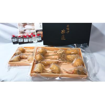 ふるさと納税 福岡市 博多串揚げ　串匠の揚げ立て瞬間冷凍　季節の串揚げ詰め合わせ　20本セット FS10 |  | 01