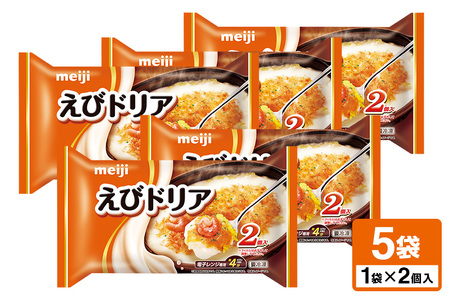 明治 えびドリア2個入×5個 100-R