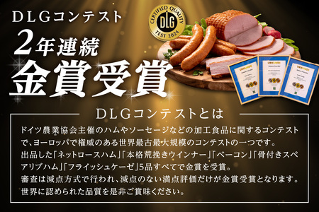 【DLGコンテスト2024金賞受賞】 浜田で生産・加工したケンボロー芙蓉ポーク ハム・ベーコン・ソーセージ詰め合わせ セット 豚肉 肉 ポーク 詰合せ 個包装 贈答 ギフト 冷蔵 芙蓉ポーク【002_