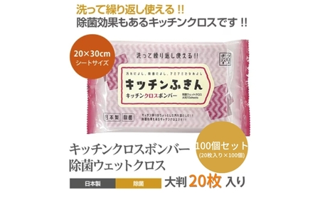 キッチンクロス 2000枚 20枚×100個 日用品日用品日用品 掃除掃除掃除