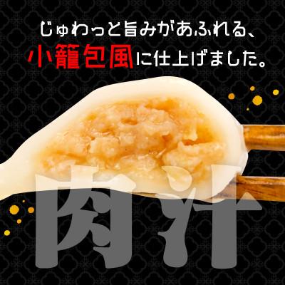 ふるさと納税 沼津市 米久 もちっとつるん 水餃子 1kg×2袋(計2kg) |  | 02