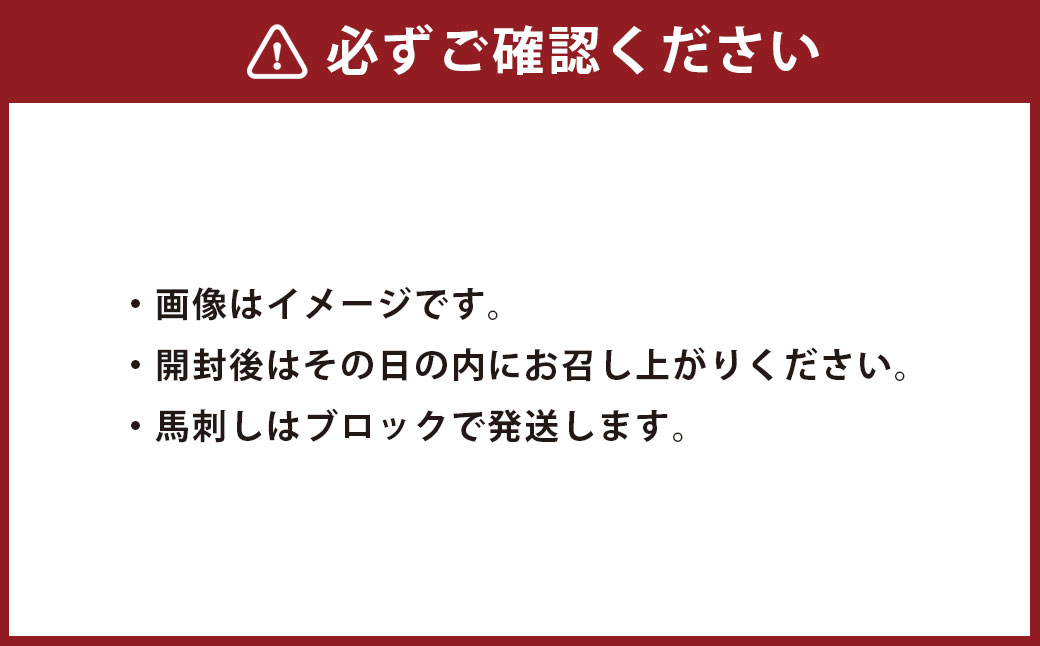 【熊本と畜】 馬 カルビ 焼肉用 （バラヒモサガリ肉） 300g 馬肉 肉 やきにく 焼き肉 焼肉 バラ ヒモ サガリ
