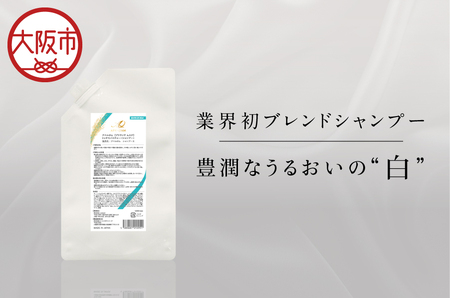 アペルタムシャンプーリッチモイスチャー レフィル シャンプー _OS058-0008