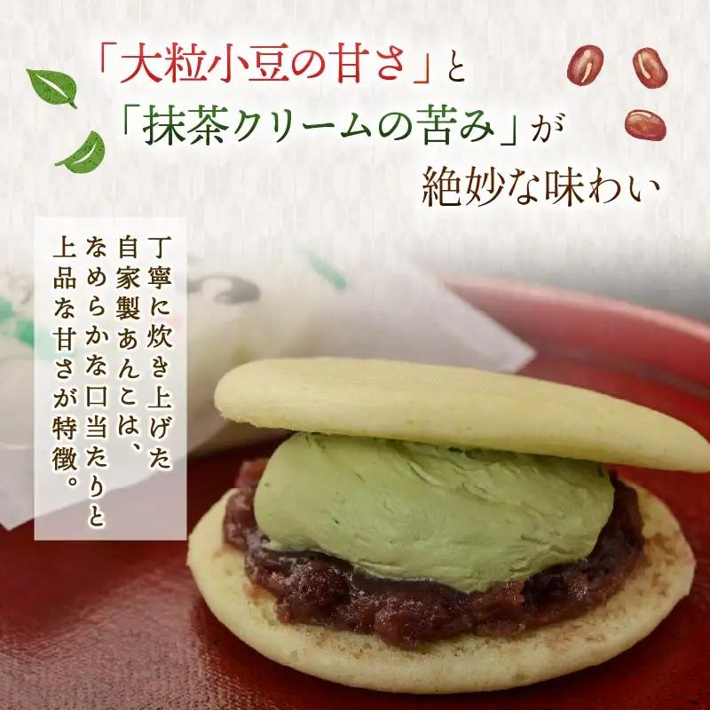 どら焼き 生どら Bセット 9月10日まで 和菓子 おやつ スイーツ 生クリーム わらび餅 オレンジ 抹茶 静岡 伊豆 下田 平井製菓