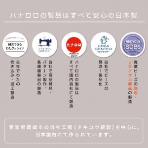 ハナロロのビーズクッション 【Disney】オニオン80L ミッキーマウス カバーセット ブルー【1361377】