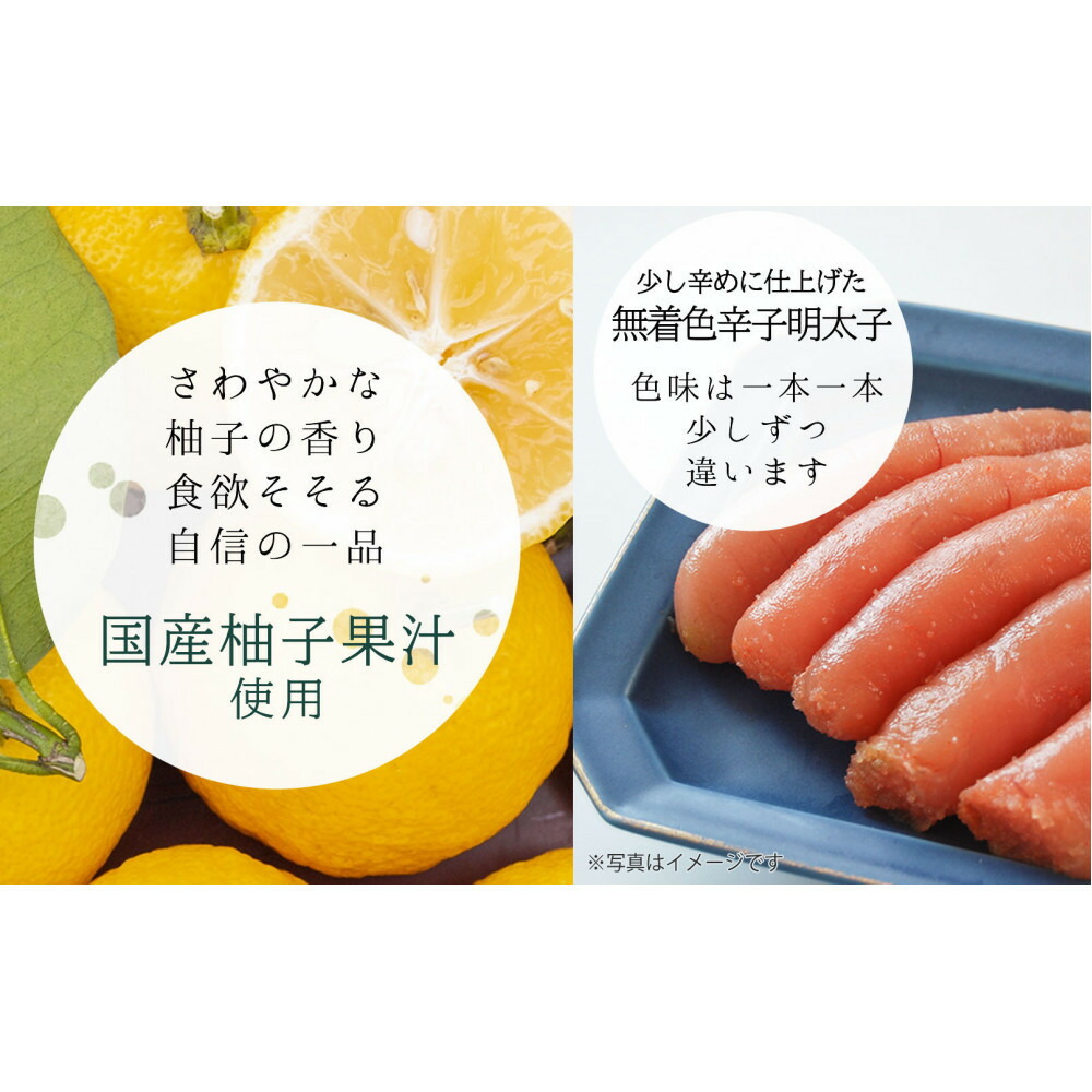 博多ふくいち　無着色ゆず辛子明太子400g(桶入り)