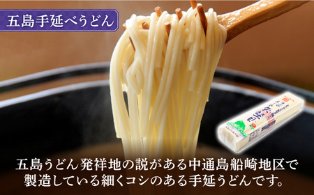 【多数の企業とコラボ実績あり】五島列島 名物 盛りだくさん セット （ 五島うどん あごだし 塩 つばき油 ）【やがため】[RBM004]