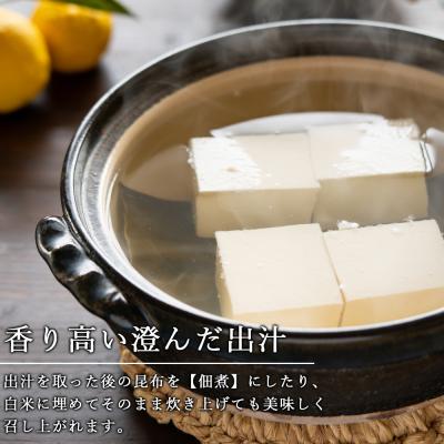 ふるさと納税 利尻富士町 おらいの 高級利尻昆布(30cm)3パックセット《昆布屋神兵衛》 |  | 01