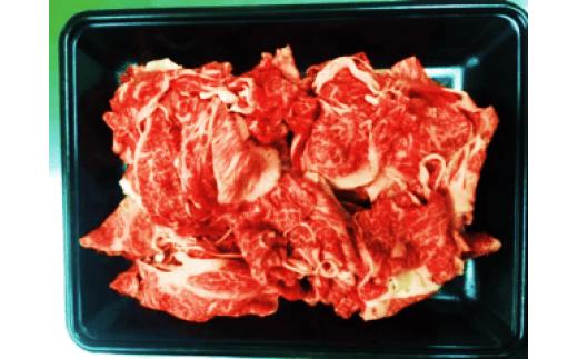 田中畜産牛肉店の佐賀牛肩ロース、ウデ肉の切り落としをミックスしました。