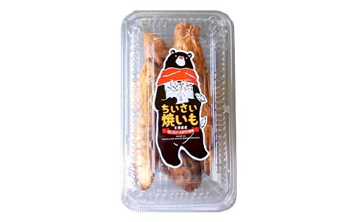 はこだて雪んこ×1箱＋北海道のちいさい焼きいも×2パック 《食絶景北海道✖ゼロカーボンアワード受賞》 F6S-396