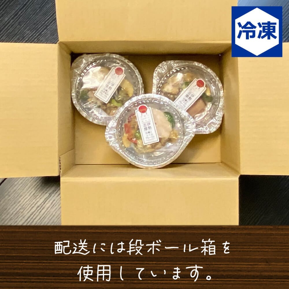 伊勢志摩アヒージョ 牡蠣と白身魚 3個 冷凍 簡単調理 カキ 惣菜 オリーブオイル 人気 冷凍 使いやすい 小分け 時短 便利 魚介 海産物 海鮮 おつまみ お酒 ワイン に合う 三重県 志摩市 伊勢