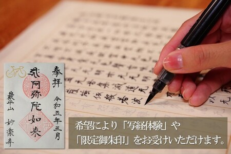 和尚のガイドで巡る自転車ツアー「ディープな京都・宇治田原」2名様分 体験チケット