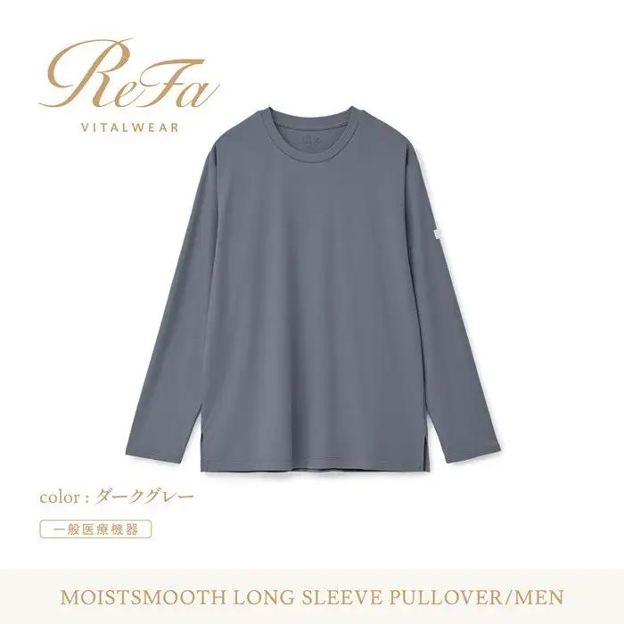 【ダークグレー SSサイズ】リファ バイタルテック モイストスムース ロングスリーブプルオーバー/MEN