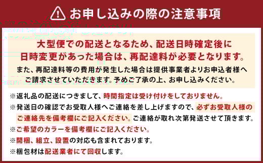 ステラ150 TVボード テレビ台 家具 福岡県 柳川市
