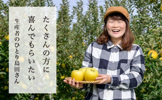「摘果に力を入れることで形も味も良くなる」と語る笑顔。