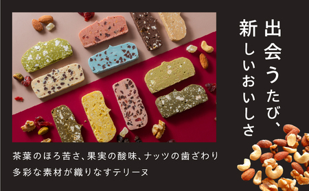 QUONテリーヌ12枚詰め合わせ｜久遠チョコレート 
