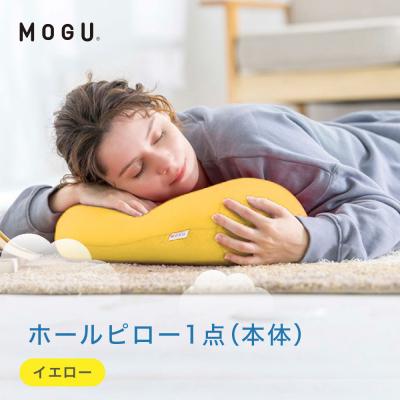 ふるさと納税 鳥取市 ホールピロー イエロー