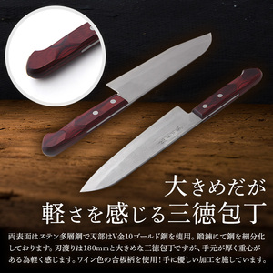 鍛造ステンレス　V金10割込梨地三徳包丁 1本 キッチン用品 工芸品 装飾品 