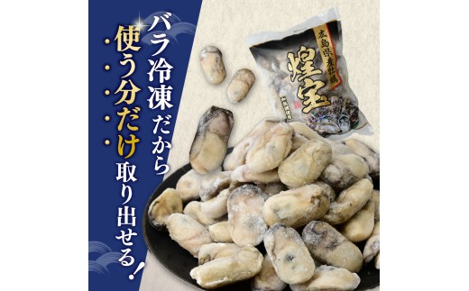 牡蠣 冷凍カキ むき身 2kg | 広島県産 急速凍結牡蠣 小分け むき身 カキ オイスター 冷凍かき バラバラ冷凍 2キロ 海鮮 魚介 貝類 海の幸 家庭用 1kg 2kg  茨城県 ひたちなか市