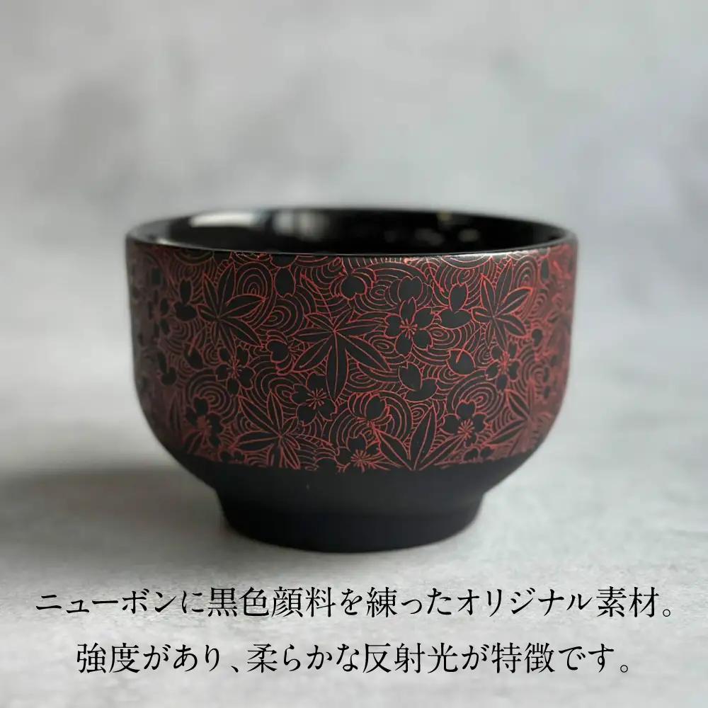【美濃焼】 PITCH BLACK 漆黒抹茶茶碗 春秋 レッド 多治見市 / 丸健製陶 茶器 茶道 食器[TAY088]