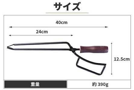 ファイヤープレーストング 薪ばさみ[EVOKE／イヴォーグ公式]｜アウトドア 防災 キャンプ用品 [0617]