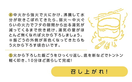 久万高原清流米缶（無洗米 2合×3缶）｜コシヒカリ お米 清流米 一等米 ギフト アウトドア 炊飯 お試し 防災 備蓄 非常食 缶詰