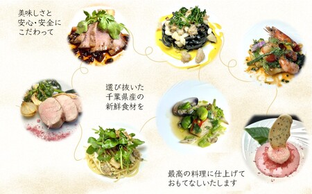 イタリア料理 お食事券 シェフおまかせスペシャルコース ふるさと納税限定メニュー 2名様 ペアお食事券 本格イタリアンレストラン Bel e Moco ディナーコース ランチコース 食事券 食事 フル