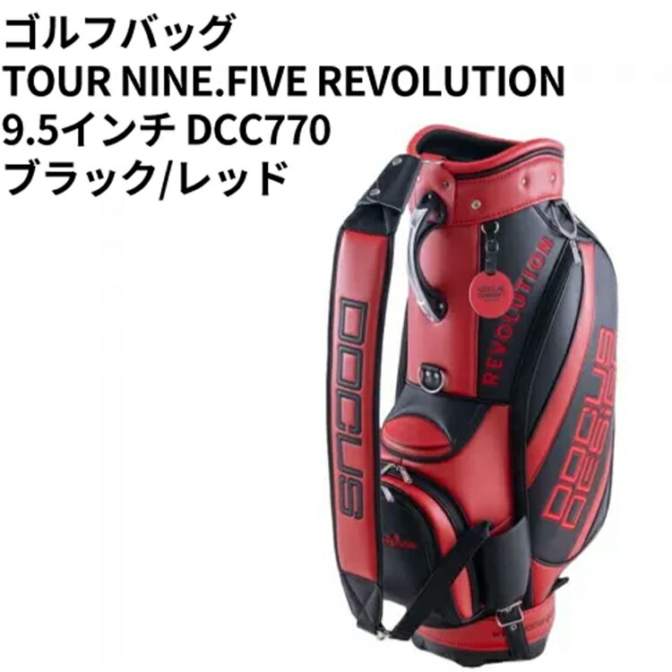 【ふるさと納税】ゴルフバッグ TOUR NINE.FIVE REVOLUTION 9.5インチ DCC770 ブラック/レッド | ゴルフ golf ゴルフ用品 スポーツ スポーツ用品 DOCUS ドゥーカス ギフト 贈答 景品 茨城県 古河市 ※2025年11月上旬頃より順次発送予定 _FZ46