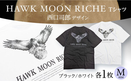 HAWK MOON RICHEモノクロTシャツ （ブラック・ホワイト各１枚計2枚セット/ユニセックス） Mサイズ[AOBQ014] Tシャツ トップス カットソー  Tシャツ トップス カットソー  Tシャツ トップス カットソー  Tシャツ トップス カットソー