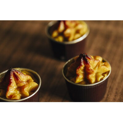 【ふるさと納税】北海道産　こだわり素材の濃厚スイートポテト　5個【配送不可地域：離島】【1608973】