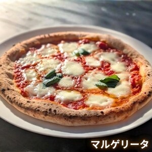 15-8 那須からピザ プレミアム マルゲリータ那須の森 385g×3枚 ｜ ピザ ピッツァ チーズ 冷凍 手作り マルゲリータ