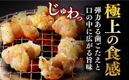 【全12回定期便】【塩だれ】九州産和牛 ホルモン 2種 計1kg（ シマチョウ 250g×2袋・ 丸腸 250g×2袋） 長与町/岩永ホルモン [EAX153]国産 牛肉 ミックス 小分け 味付き 冷