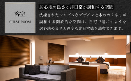 望楼NOGUCHI 登別 温泉 展望風呂付 ペア1泊2食付 野口観光株式会社 望楼NOGUCHI 登別 登別 北海道 送料無料 返礼品 チケット 宿泊 券 宿泊券 宿泊チケット 観光 ペアチケット 高