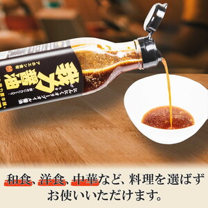 にんにくオリーブオイル 醤油「我力醤油」2本セット ｜ 国産 本醸造醤油 万能調味料 タレ ※離島への配送不可