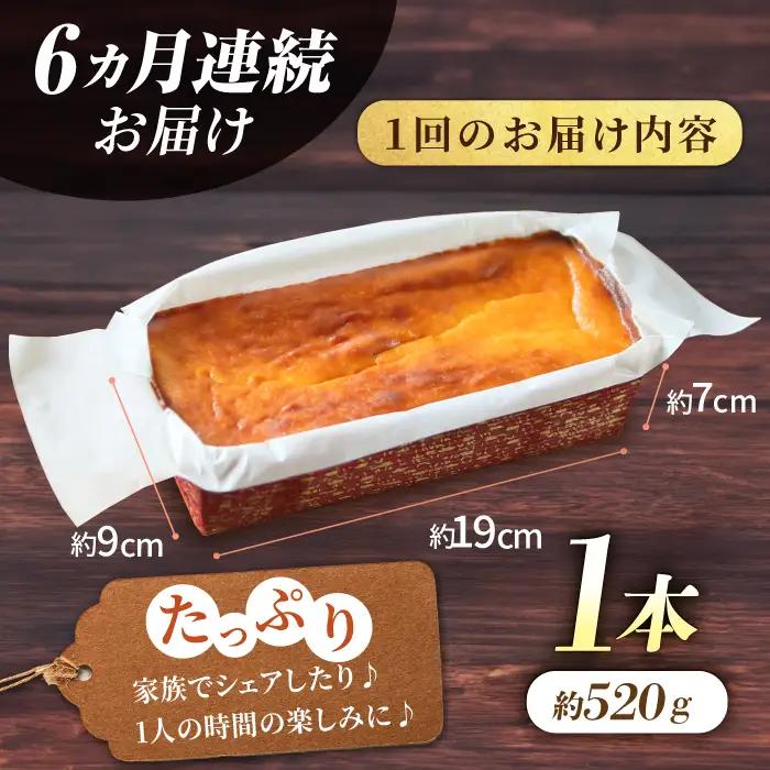 【全12回定期便】葉山ビーカープリン 北海道バスクチーズケーキ（1000g） カスタードプリンと北海道フレッシュクリームプリン 180g×6個セット プリン【マーロウ】 [AKAF055]