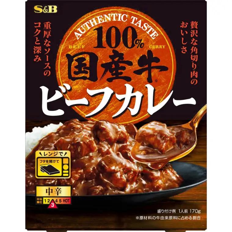 「S&B」国産牛ビーフカレー（中辛）170g×6個  SB ビーフカレー