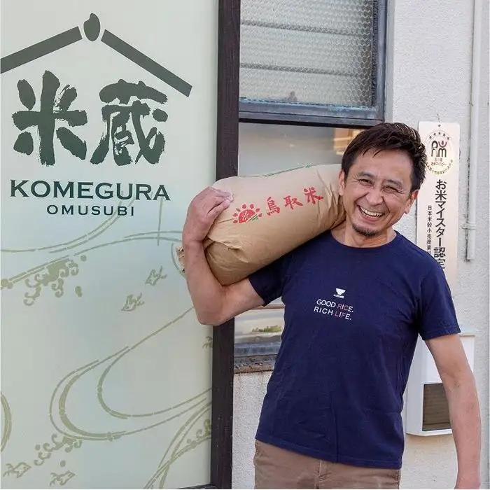 五ツ星お米マイスター 特選米 2kg（鳥取県産・7年産）  米
