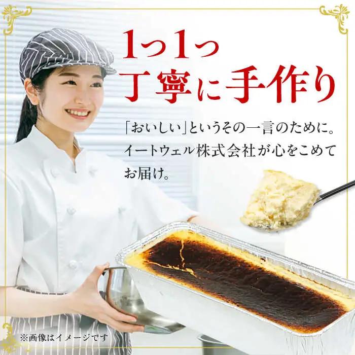 秋元さくらチーズケーキ 240g×2個 / スイーツ ケーキ お菓子 デザート [AFAK290]