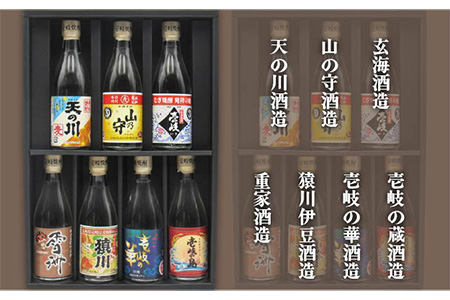 【全3回定期便】壱岐紀行 25度 七蔵セット [JDB201] 24000 24000円  コダワリ麦焼酎・むぎ焼酎 こだわり麦焼酎・むぎ焼酎 おすすめ麦焼酎・むぎ焼酎 おススメ麦焼酎・むぎ焼酎 人気