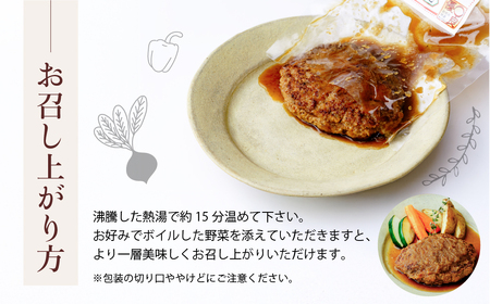 ハンバーグ ステーキ山オリジナル 冷凍合挽ハンバーグ 詰め合わせセット