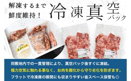 ★先行予約 2月中旬より発送★ 国産牛切り落とし3kg（250g×12パック）（DV073）
