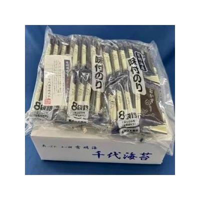 ふるさと納税 筑前町 【定期便3回】初摘み 有明のり 味付海苔 6切5枚×24P